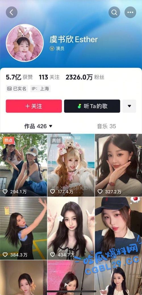 女性タレント流出
