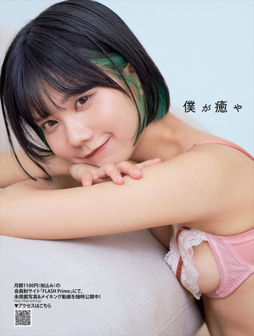 かれしちゃん エログラビア セクシーな水着