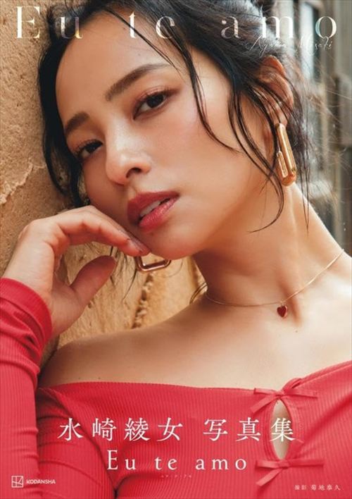 水崎綾女おっぱいエロ画像