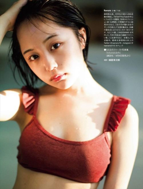 なえなの エロい水着 グラビアの魅力