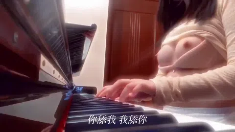 ピアノYouTuberおっぱい