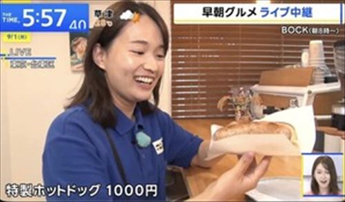 tbs 篠原梨菜 アナウンサー フェラ