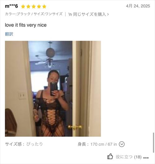 SHEIN女性用下着着用レビューエロおっぱい