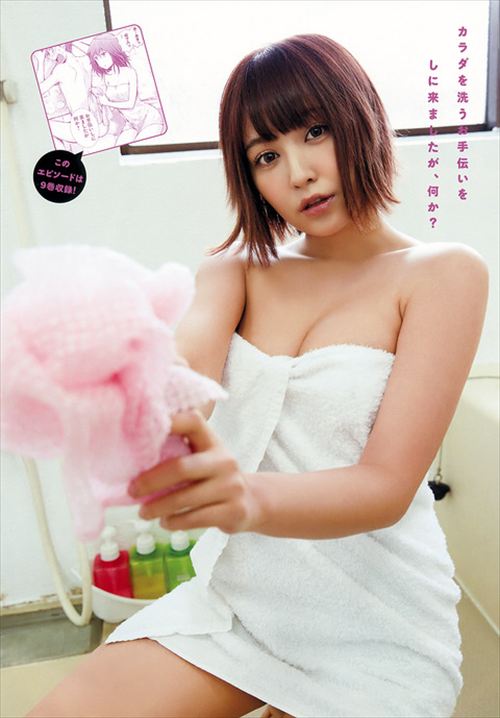 てんちむグラビアエロ画像