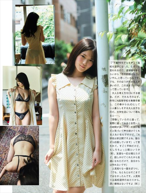 ちーまき 水着グラビア セクシーポーズ