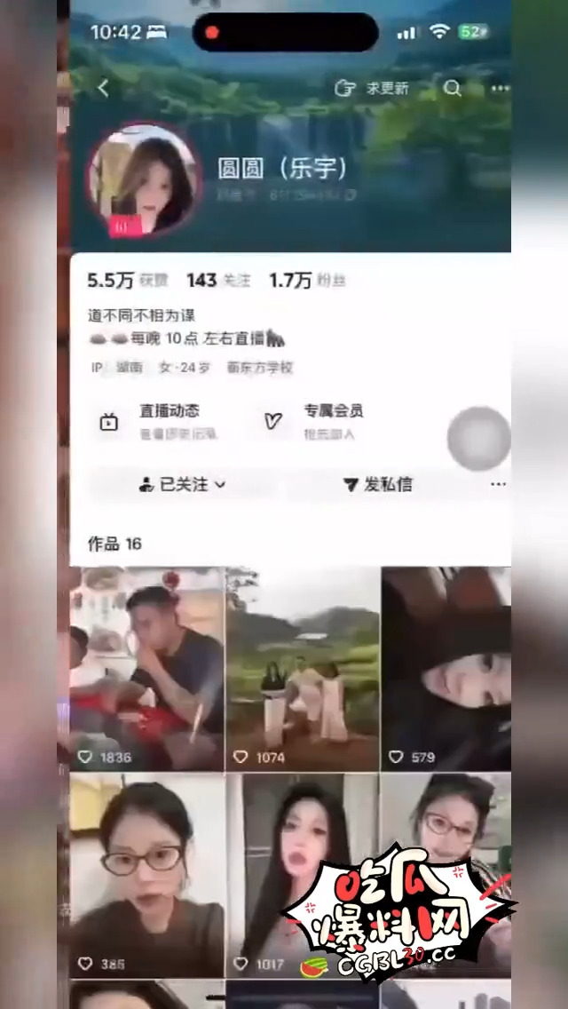 tiktokエロ配信手マン潮吹き