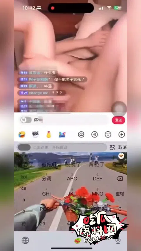 tiktokエロ配信手マン潮吹き