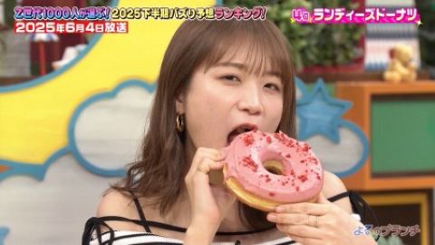 秋元真夏さん、番組ロケでムチムチな太ももを見せるｗｗ