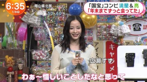 【画像】広瀬すず、お乳の形が丸わかりｗｗ