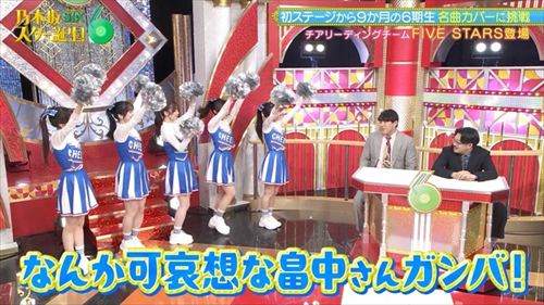 乃木坂スター誕生 小川彩 チアパンチラ 股間見え