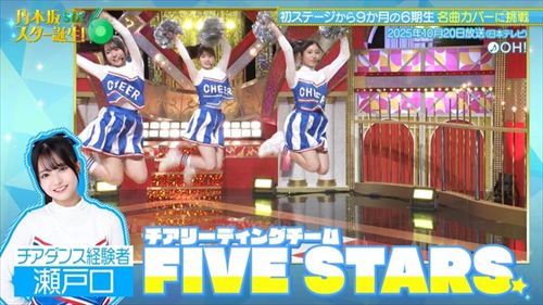 乃木坂スター誕生 SIX チアガール パンチラ祭り