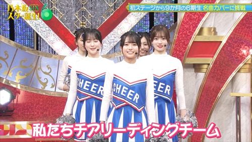 乃木坂スター誕生 高見文寧 短パン股間丸見え