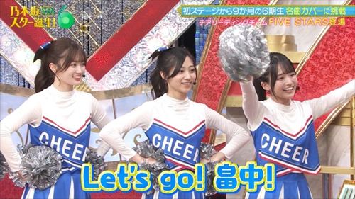 乃木坂スター誕生 三津間葵 チア短パン食い込み