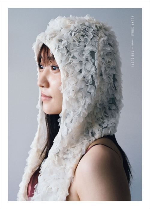 菅井友香ヌードエログラビア写真集櫻坂46水着下着たびすがい