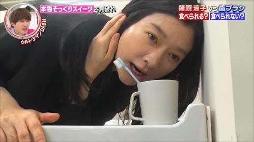 篠原涼子 歯ブラシかじる 唇 エロ ウルトラマンDASH 2026 森香澄 ソックス