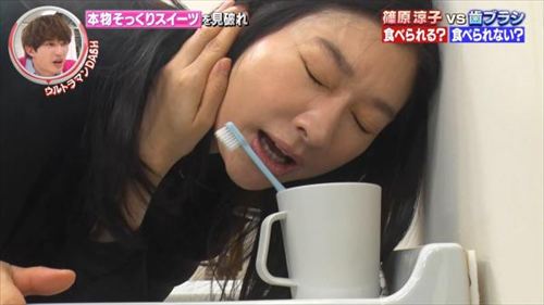 篠原涼子 ウルトラマンDASH エロシーン 疑似フェラチオ 熟女 魅力