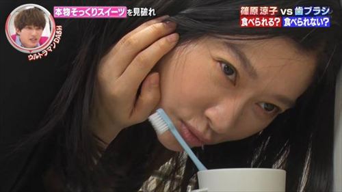 ウルトラマンDASH 篠原涼子 スイーツ企画 エロい表情 2026年1月