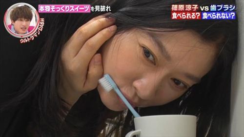 篠原涼子 森香澄 ウルトラマンDASH そっくりスイーツ エロ 放送事故