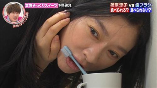 篠原涼子 歯ブラシ 口にくわえる セクシー ウルトラマンDASH 最新