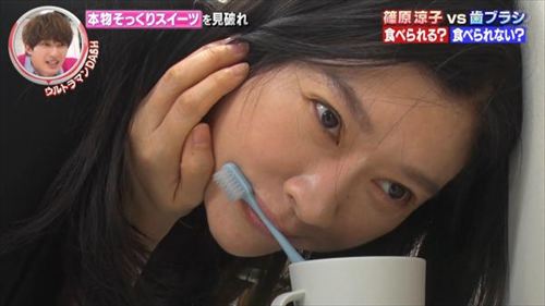 森香澄 ソックスかじる エロカワ 篠原涼子 チーム ウルトラマンDASH