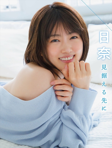 樋口日奈エロ画像