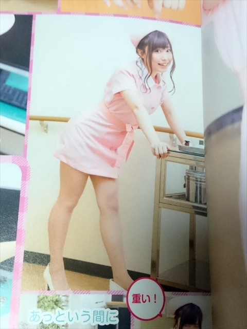 鈴木愛奈グラビアおっぱいエロ画像