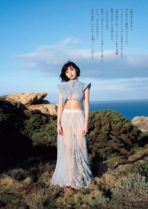 池田エライザグラビア画像