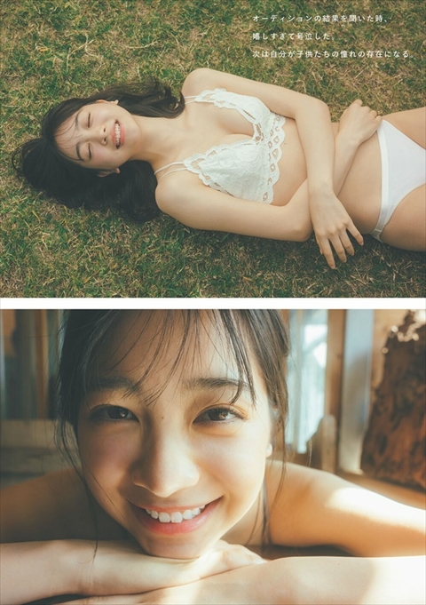 今森茉耶のエロ画像