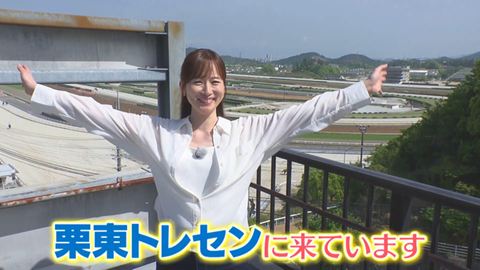 皆藤愛子、谷間チラ！！取材を受けた男性の視線、絶対におっぱいｗｗ