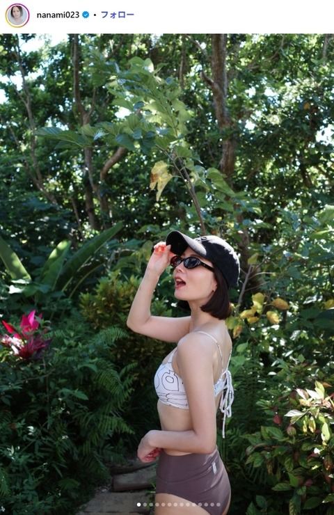 堀北真希の実妹・NANAMI、プライベートビキニショットがえちえち過ぎたｗｗ