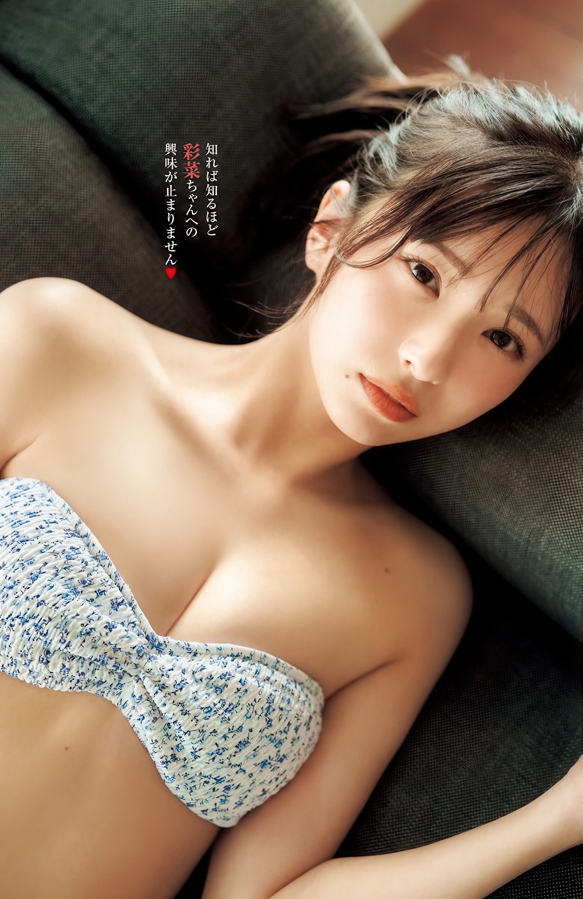 谷口彩菜エロ画像