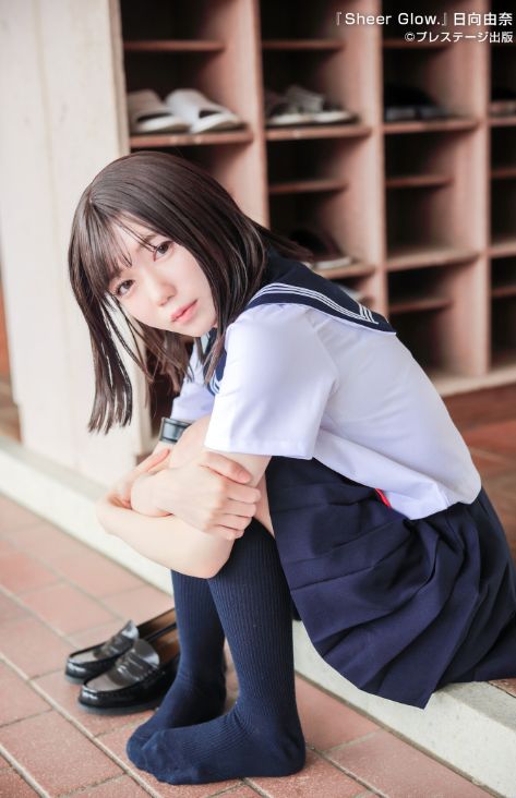 日向由奈乳首ヌードおっぱいエロ画像