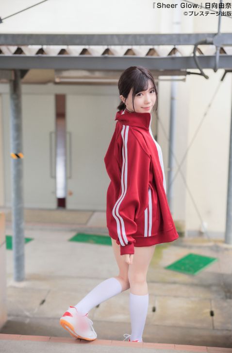 日向由奈乳首ヌードおっぱいエロ画像