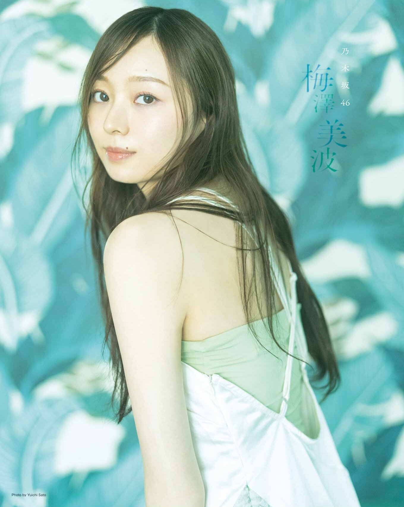 梅澤美波グラビアおっぱいエロ画像