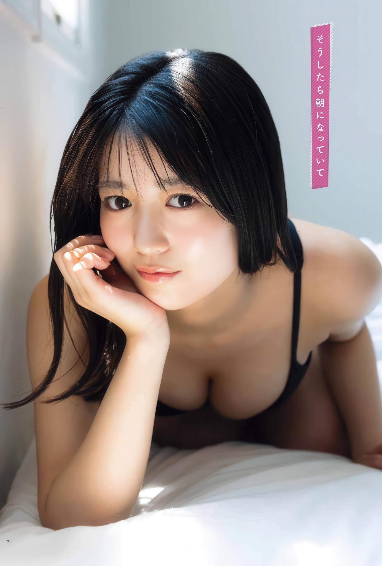 赤間四季おっぱいエロ画像