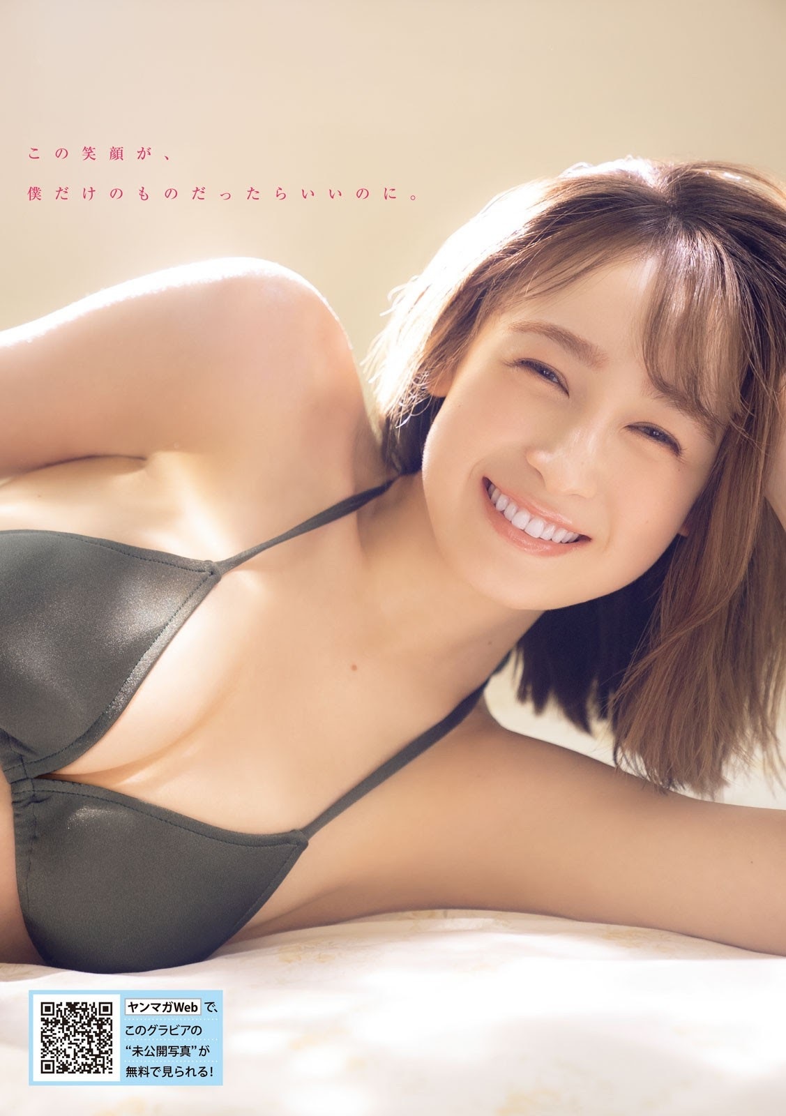 藤井サチおっぱいエロ画像