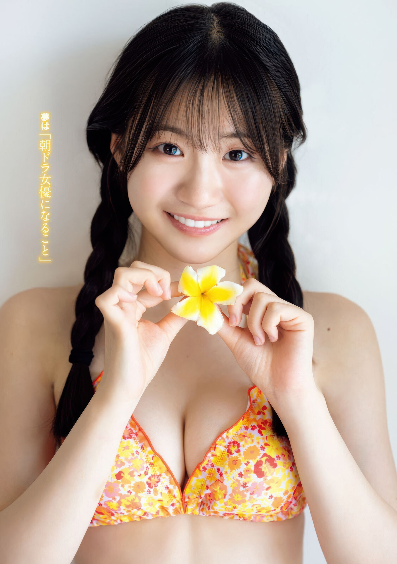 永岡ゆきねエロ画像