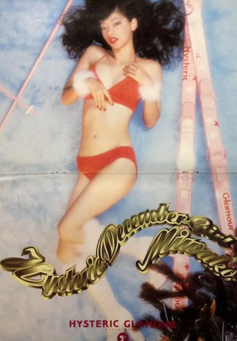 市川実和子エロ画像