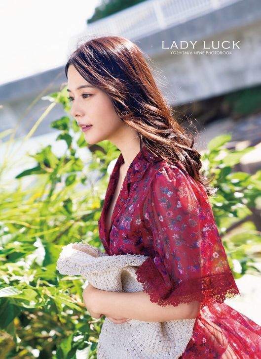 吉高寧々ヌード乳首エロ画像