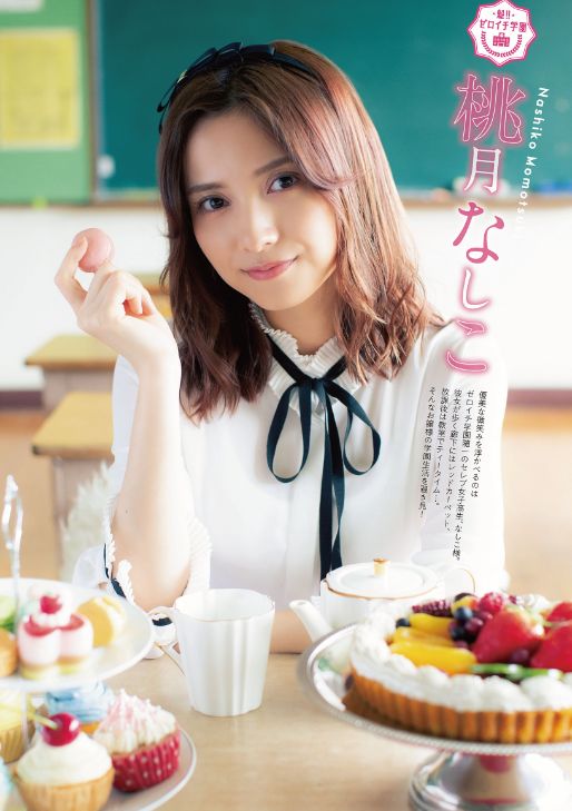 ゼロイチ学園グラビアエロ画像