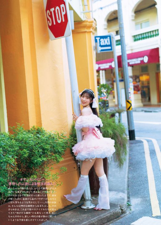 佐藤綺星エロ画像