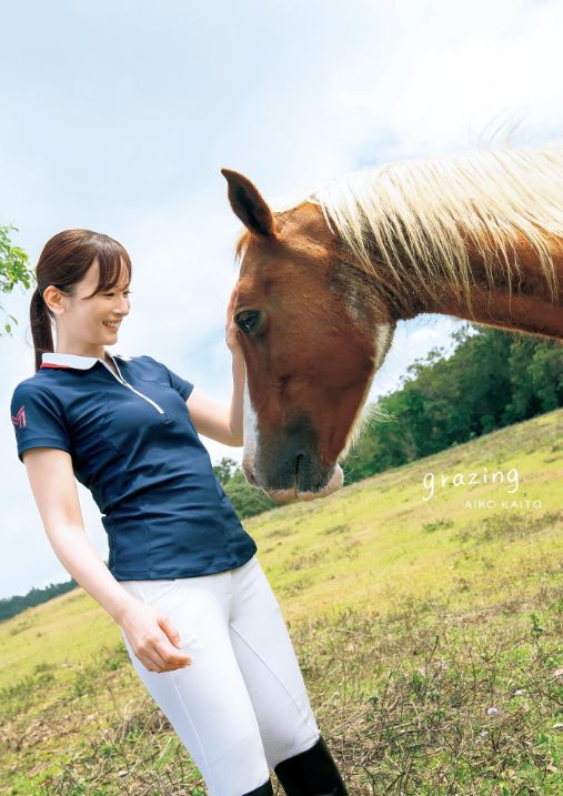 皆藤愛子エロ画像