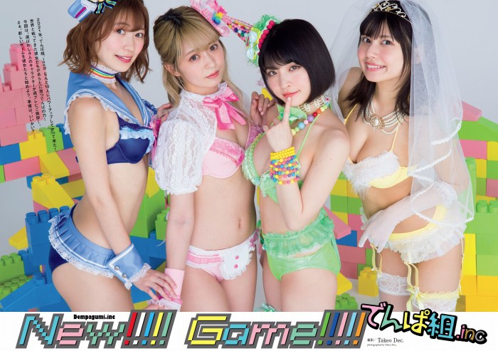 でんぱ組エロ画像