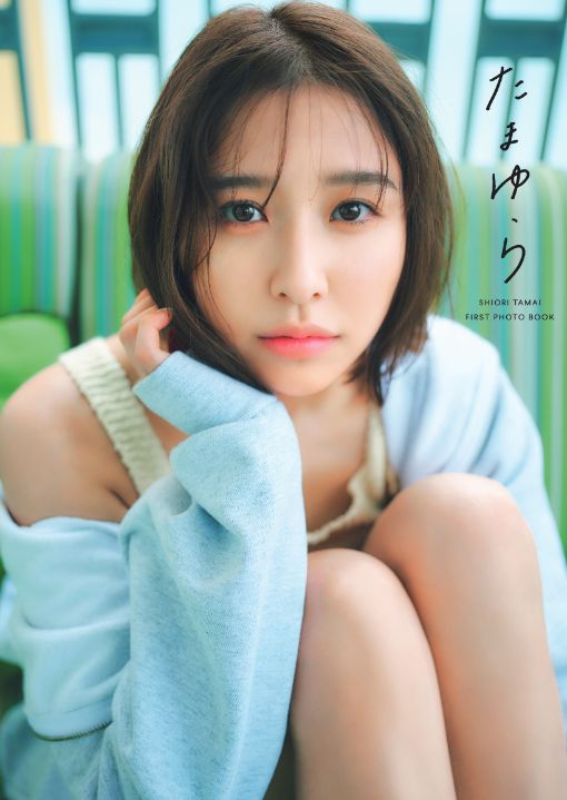 ももクロ・玉井詩織、写真集の水着おっぱいがエロい!セクシーグラビア最高ww