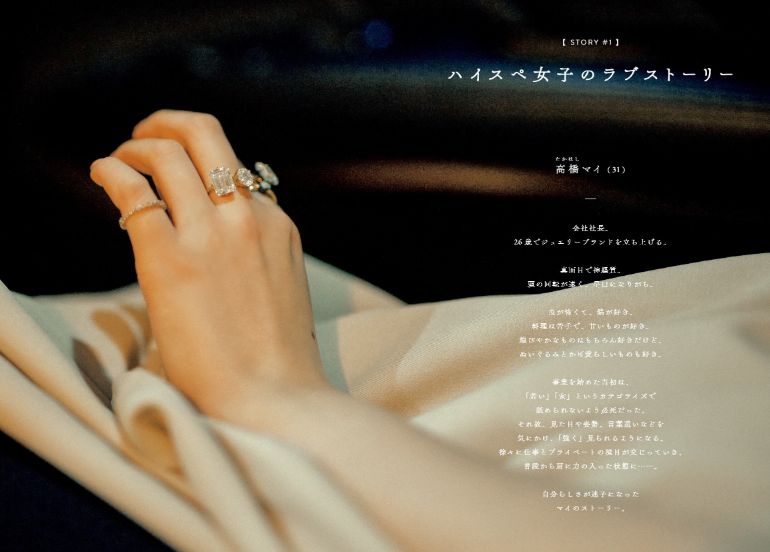 玉井詩織エロ画像