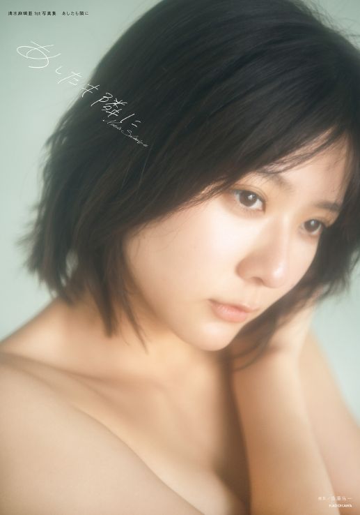 清水麻璃亜、写真集ヌードがエロい!元AKB48、おっぱい最高だわwww