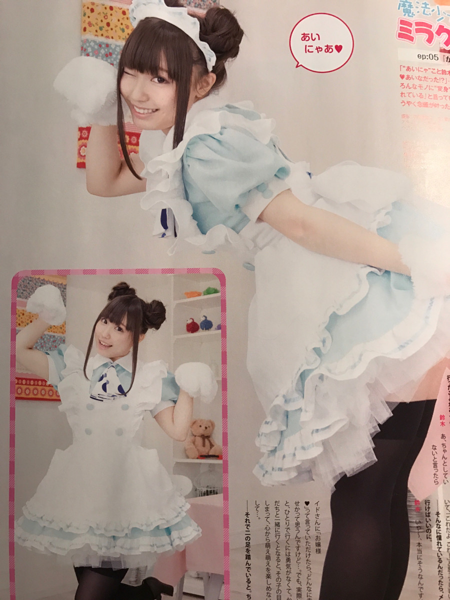 鈴木愛奈おっぱいエロ画像