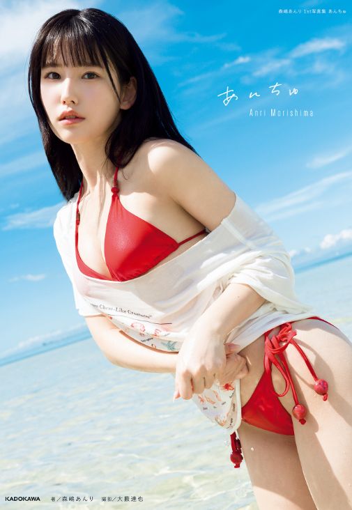 森嶋あんり、写真集がエロい!ヌード期待の元#2i2メンバーおっぱい、最高過ぎるwww