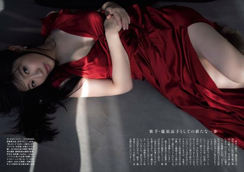 篠原涼子金魚妻ヌード濡れ場おっぱいエロ