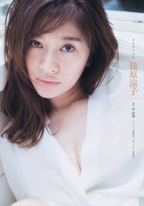 篠原涼子金魚妻ヌード濡れ場おっぱいエロ